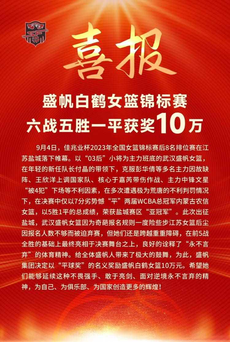 据全尤文报道，尤文图斯正在评估冬窗租借库库雷利亚，可能与塞维利亚进行竞争。